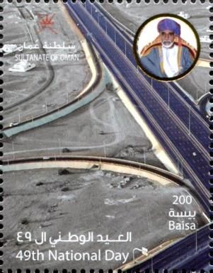 View of Al-Batinah Expressway and Sultan Qabus
