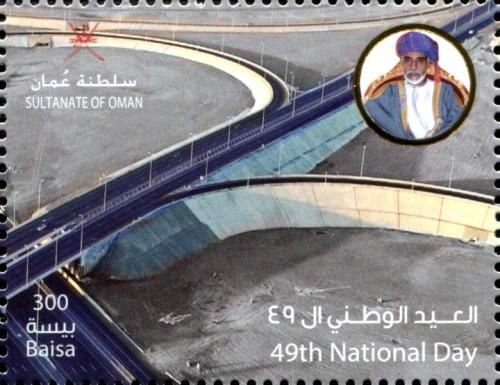View of Al-Batinah Expressway and Sultan Qabus