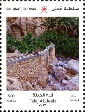 Al-Jila Falaj