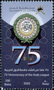 Arab League 75th Anniversary
