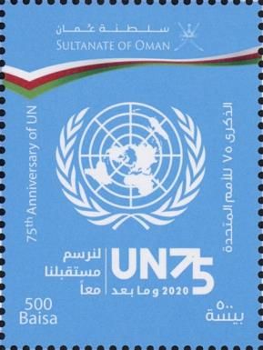 United Nations, 75th Anniversary