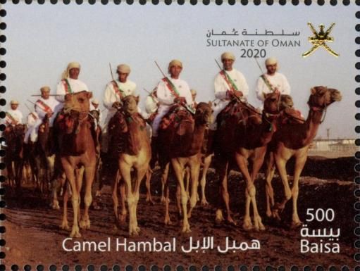 Camel Hambal