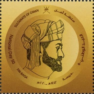 Sultan Qabus