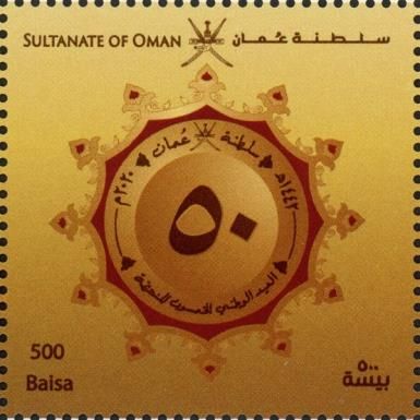 Anniversary Logo