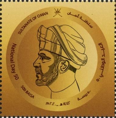 Sultan Haytham