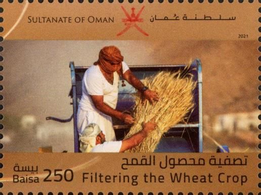 Filtering Wheat Crop
