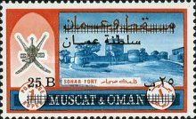 Fort Sohar
