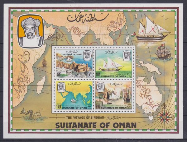 The Voyage of Sinbad