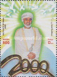 His Majesty Sultan Qaboos