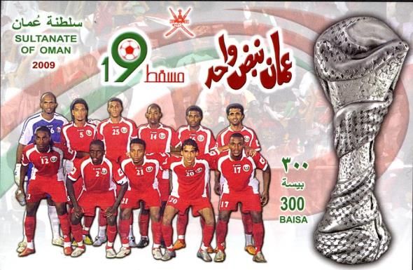 Gulf Cup 19