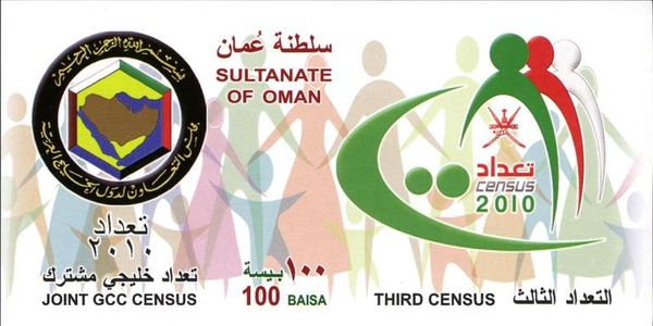 Joint GCC Census 2010