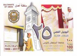 Silver Jubilee