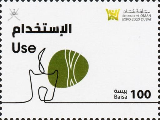 Use
