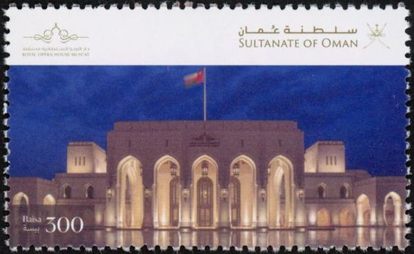 Exterior of Royal Opera House, Muscat