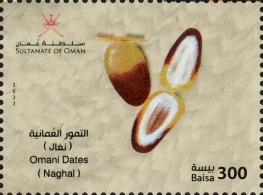 Naghal Date