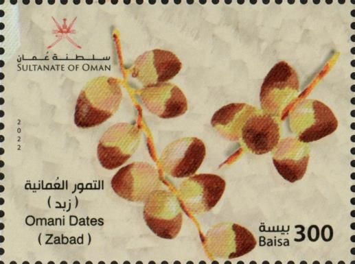 Zabad Date