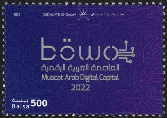 Muscat, Arab Digital Capital 2022
