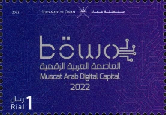 Muscat, Arab Digital Capital 2022