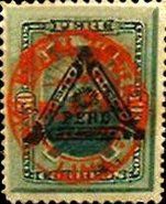 Definitives with triangle and UPU overprint