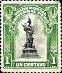 Monument of Bolognesi