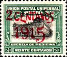 School of Medicine, Lima - overprint in red