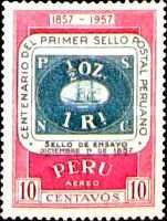 1r Stamp Of 1857
