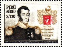 General Alvarez Thomas, Arms of Arequipa