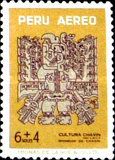 Chavin Civilization´s God