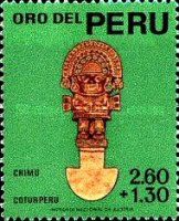 Cermonial Knife