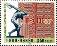 Discus thrower of Myron, Games Emblem