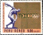 Discus thrower of Myron, Games Emblem