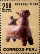 Vicus Civilization, Puma-shaped Jug