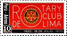 Rotary Club Emblem