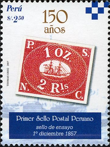 Second Peruvian Postage stamp