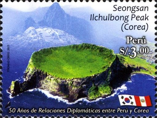 Peru & Korea - Seongsan Ilchulbong Peak