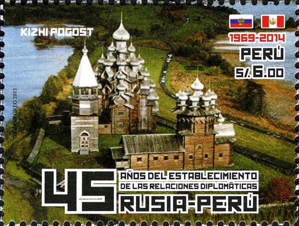 Peru & Russia - Kizhi Pogost