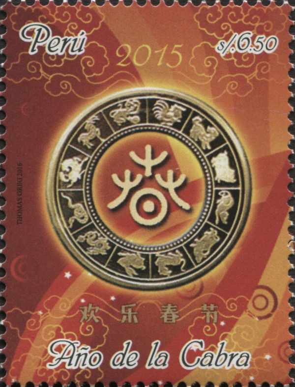 Year of the Sheep