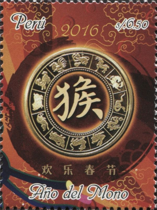 Year of the Monkey
