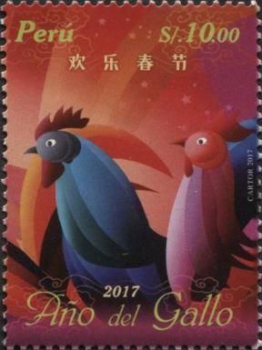 Year of the Rooster