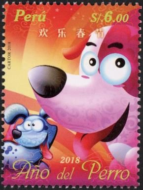 Year of the Dog 2018