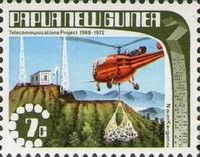 Mt. Kerigomna relay station