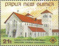 Cathedral of St. Peter & St. Paul, Dogura