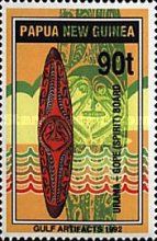 Gope (spirit) board, Urama