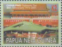 Tien An Men and Papua New Guinea Parliament Building