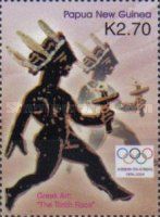 Greek Art "The Torch Race"