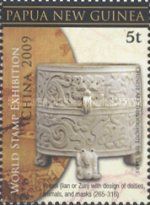 Vessel (Iian or Zun)
