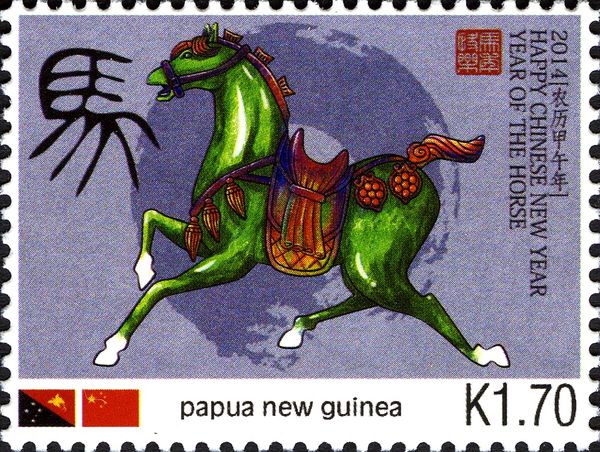 Green horse (mauve background)