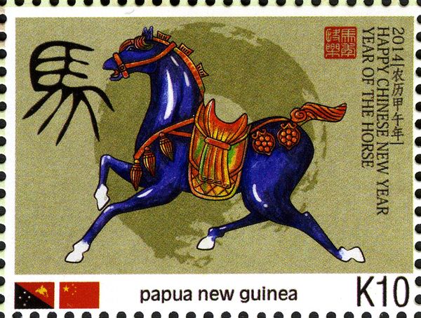 Dark blue horse (drab background)