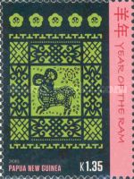 Year of the Ram