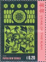 Year of the Ram
